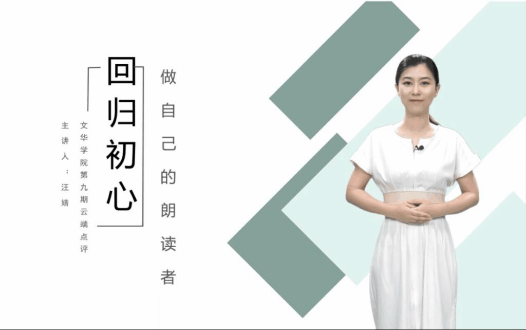 文華學(xué)院輔導(dǎo)員在“2020年度全國高校思想政治工作‘金微課’征集活動(dòng)”獲獎(jiǎng)