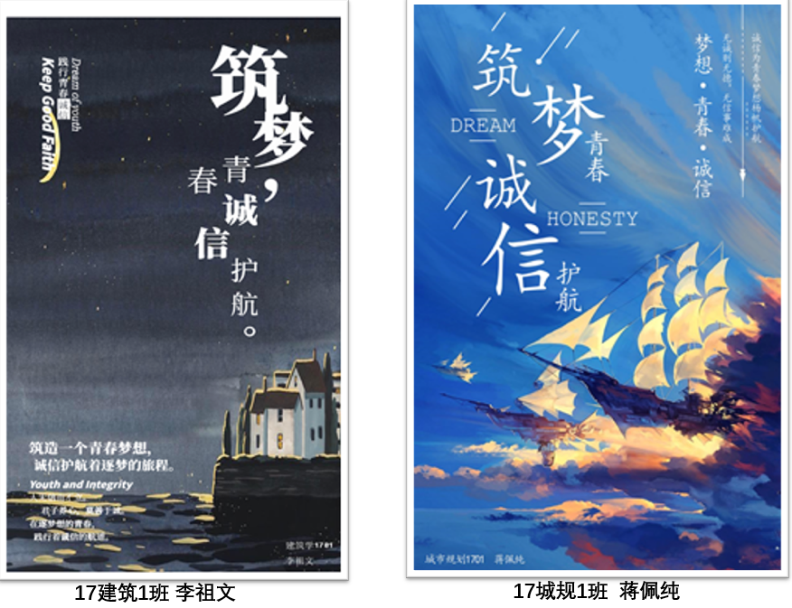 为了让同学们增强诚信意识,担当新时代使命,响应教育部全国学生资助