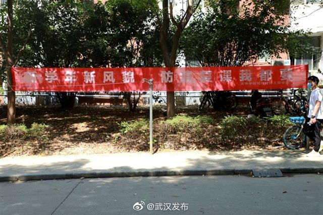 “惊问小胖你是谁”，高校挂幽默标语欢迎新生返校