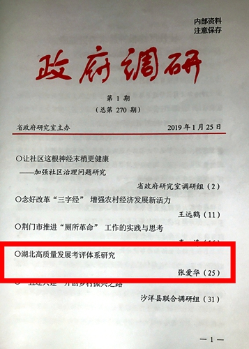 QQ图片20190307170117_副本_副本_副本.jpg