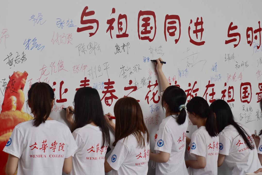 说明: 毕业生党员签承诺