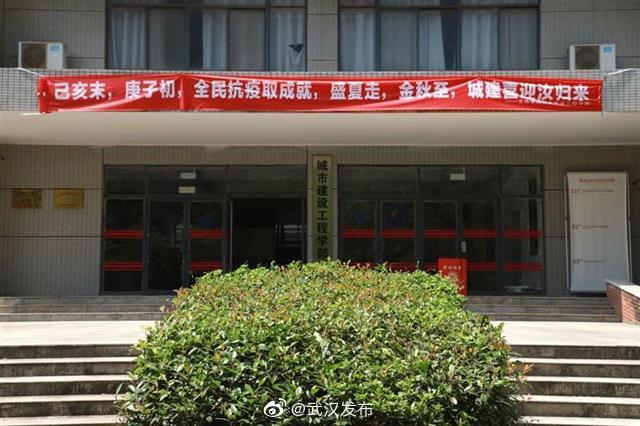 “惊问小胖你是谁”，高校挂幽默标语欢迎新生返校