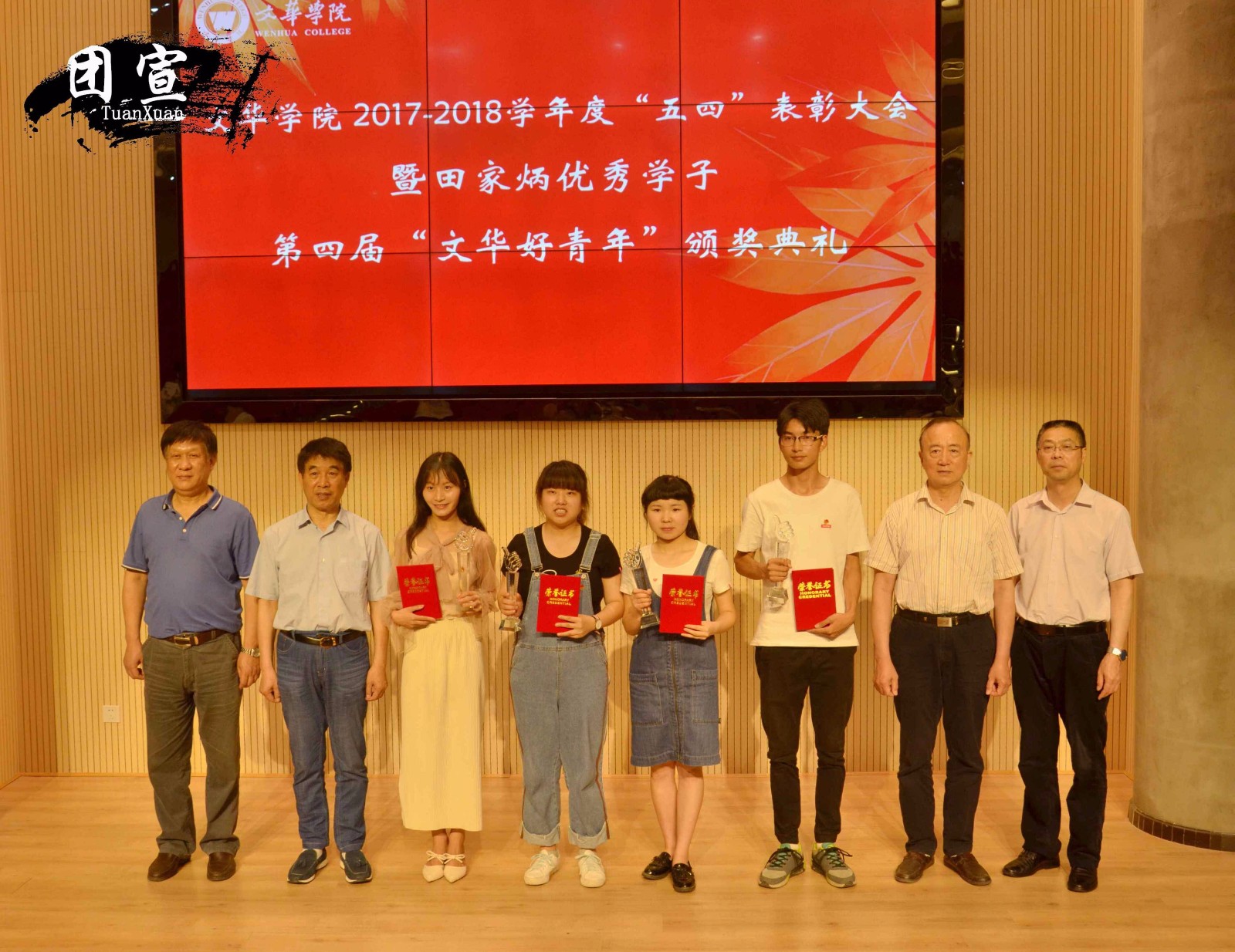 QQ图片20180516195022.jpg